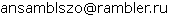 e-mal